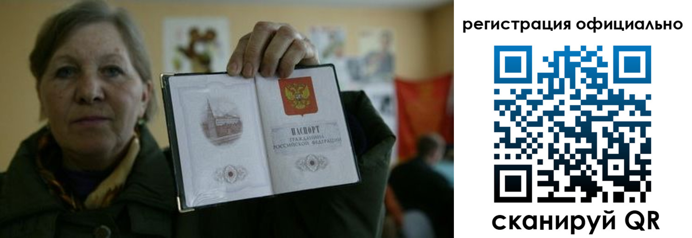 прописка для военкомата в Усть-Илимске