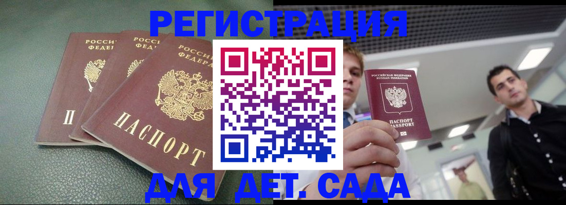 найти адрес прописки в Усть-Илимске