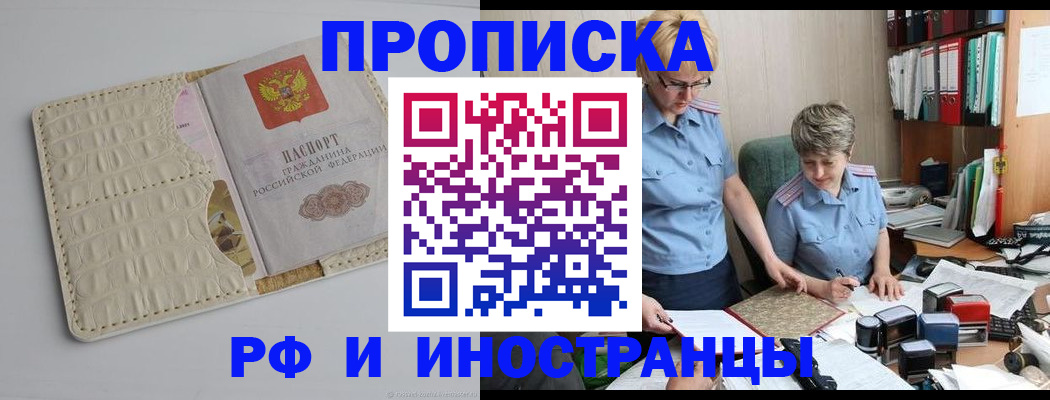 временная регистрация госуслуги в Усть-Илимске