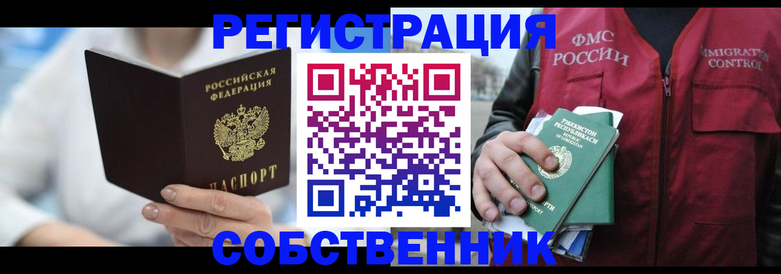 форма 3 в Усть-Илимске